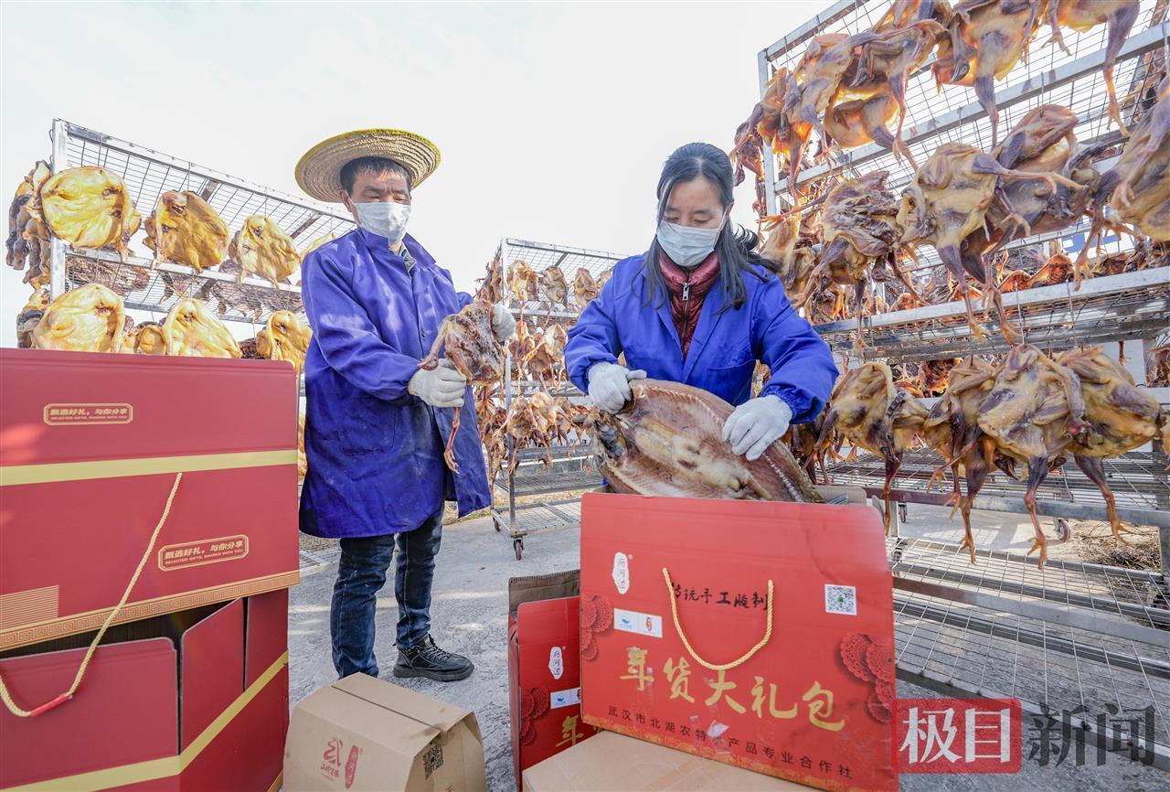 寄出武汉年味