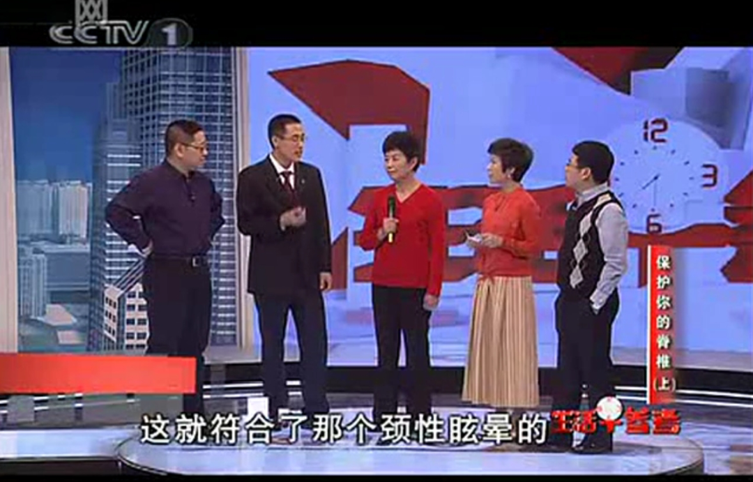 （齐伟在央视CCTV1分享经验）