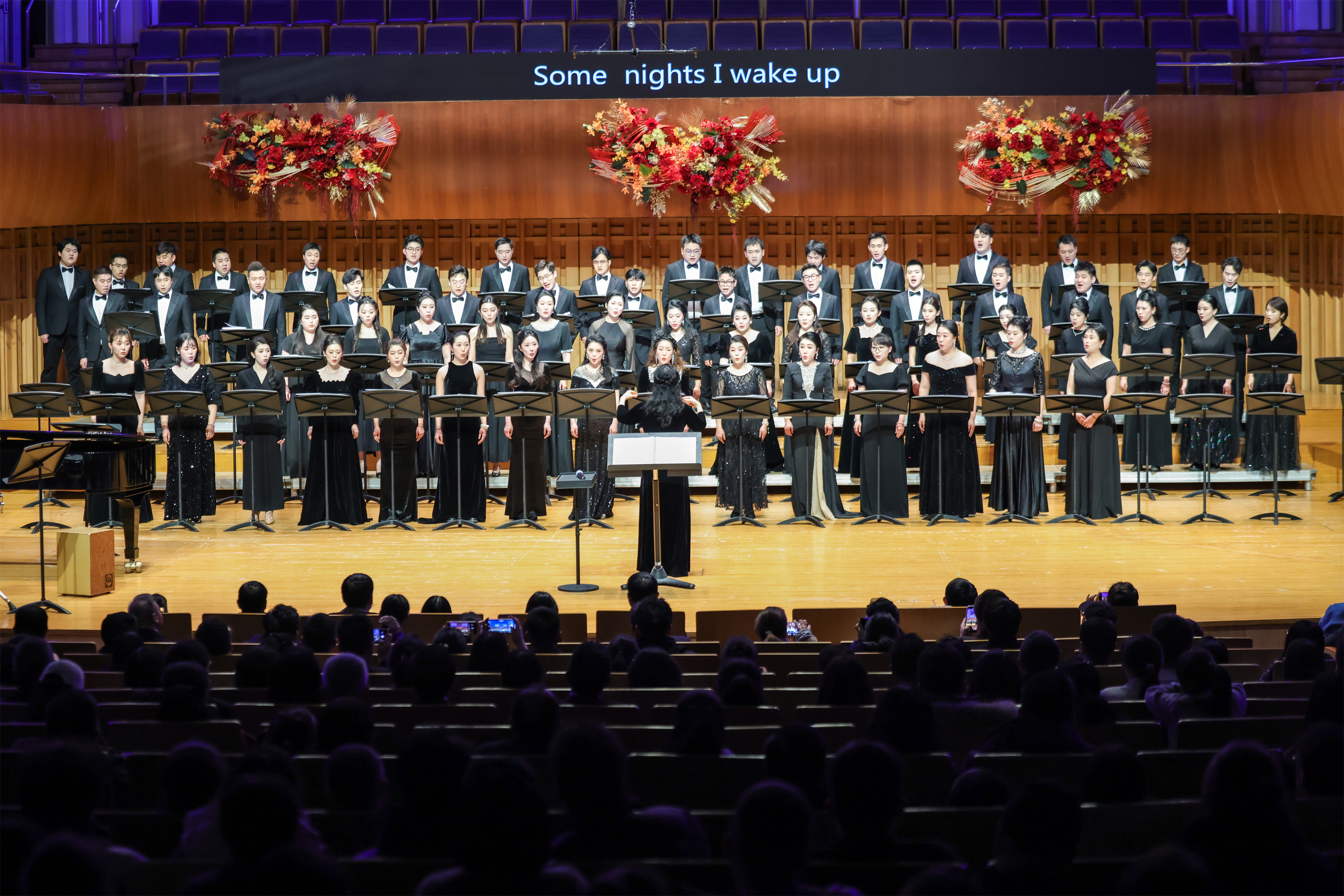 7次唱响 西安欧亚学院新年音乐会相约西安音乐厅