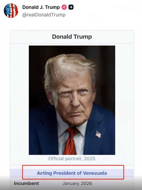 特朗普发图自称“委内瑞拉代总统”
