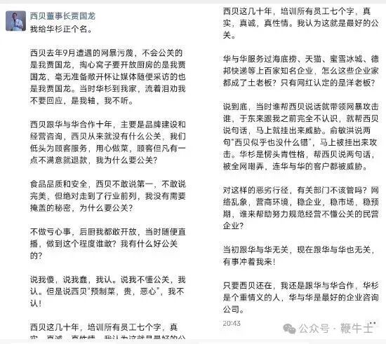 e33c-aaf9c3bf00e0a5358e6b35e3b9e30d8c (1).jpg