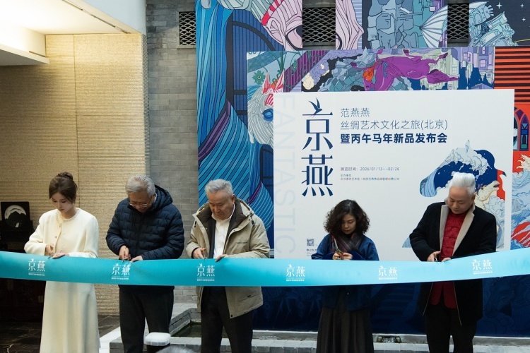 活动开幕仪式,主办方供图