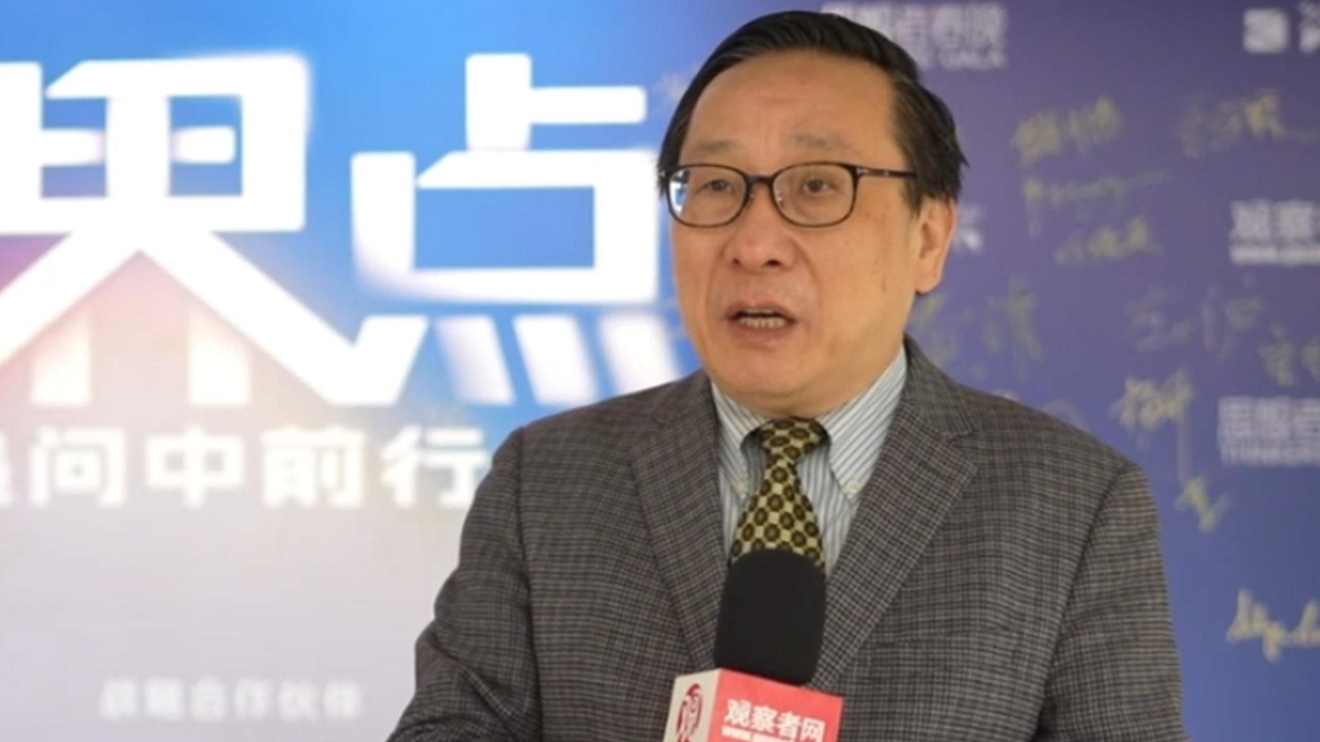 高志凯：2026年将动荡不断，我们要站稳脚跟