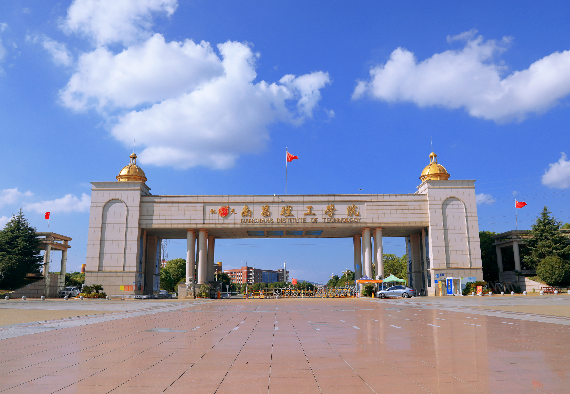 南昌理工学院在校友会2026中国民办大学排名全国第五！江西第一！