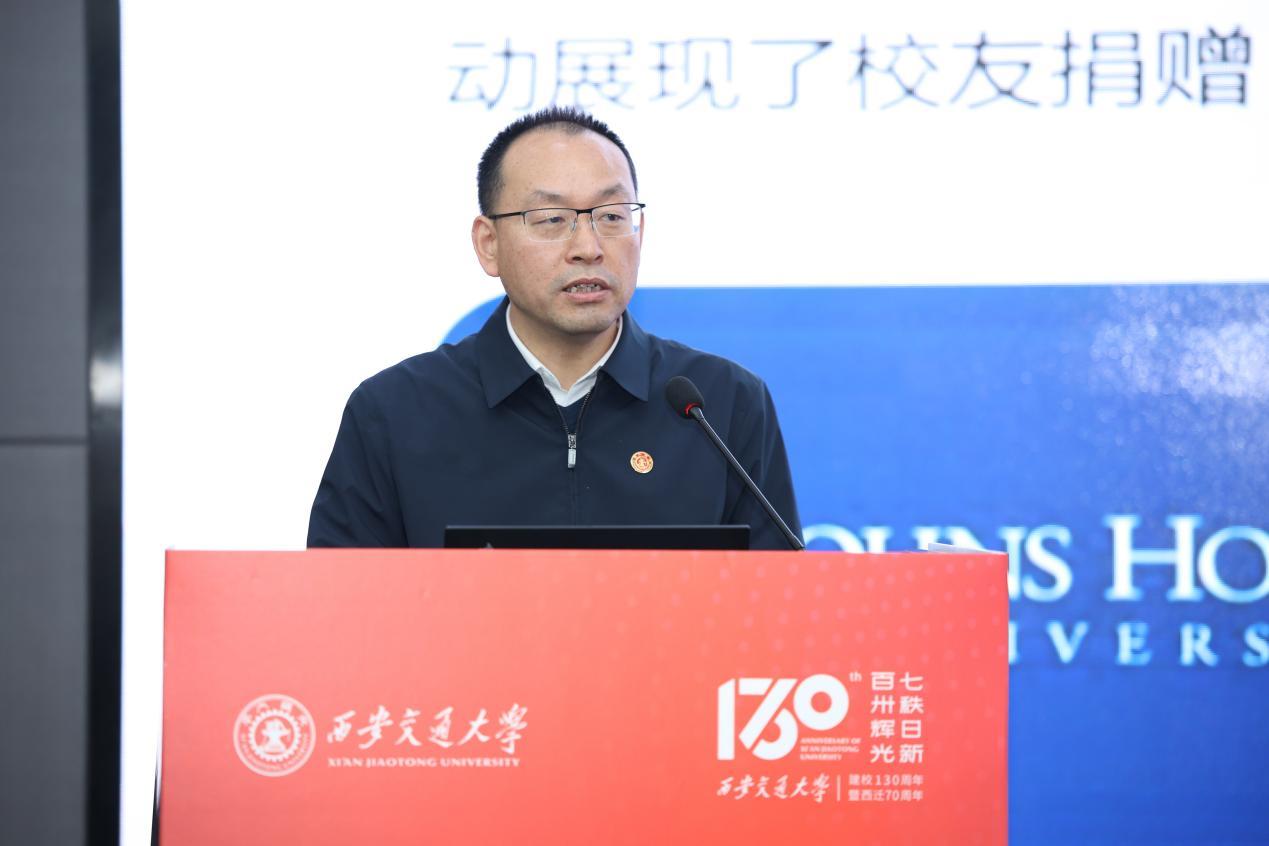 西安交大舉行“百卅交大&middot;伴愛同行”捐贈儀式