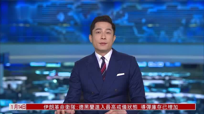 越共第十四次全国代表大会19日河内召开