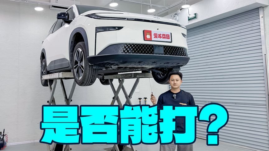 12.98万起，最长续航600+km，铂智3X底盘到底啥水平？