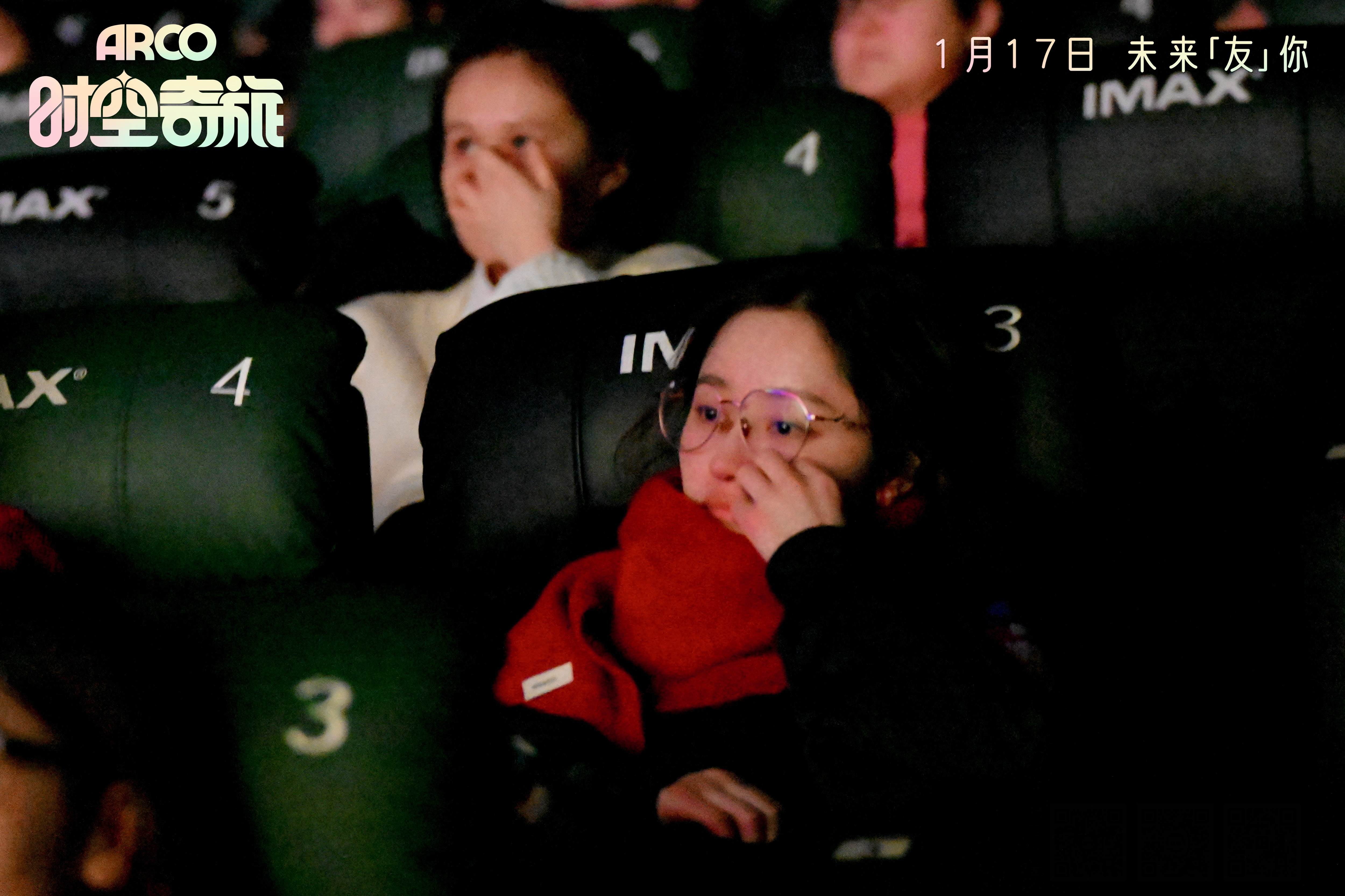 《时空奇旅》中国首映礼温暖落幕 治愈催泪口碑爆棚 《时空奇旅》中国首映礼温暖落幕 治愈催泪口碑爆棚