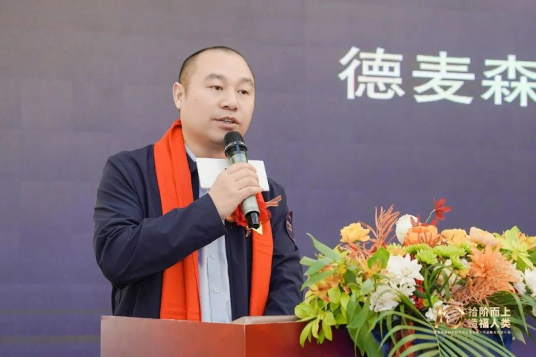 ▲德麦森集团执行副总裁 胡淑文