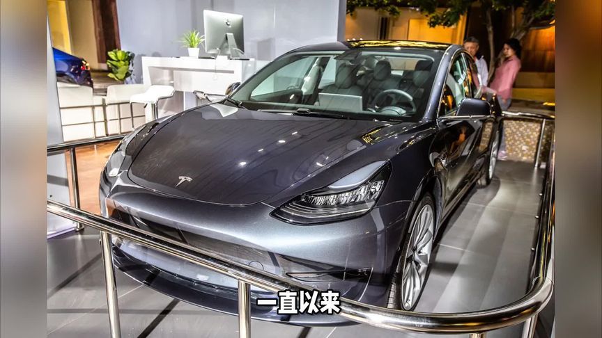 特斯拉季度交付降幅超预期，怎么突然不好？