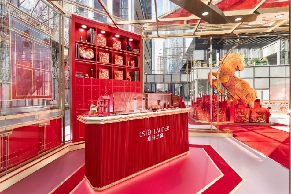 图注：雅诗兰黛「雅韵之家」美运马年