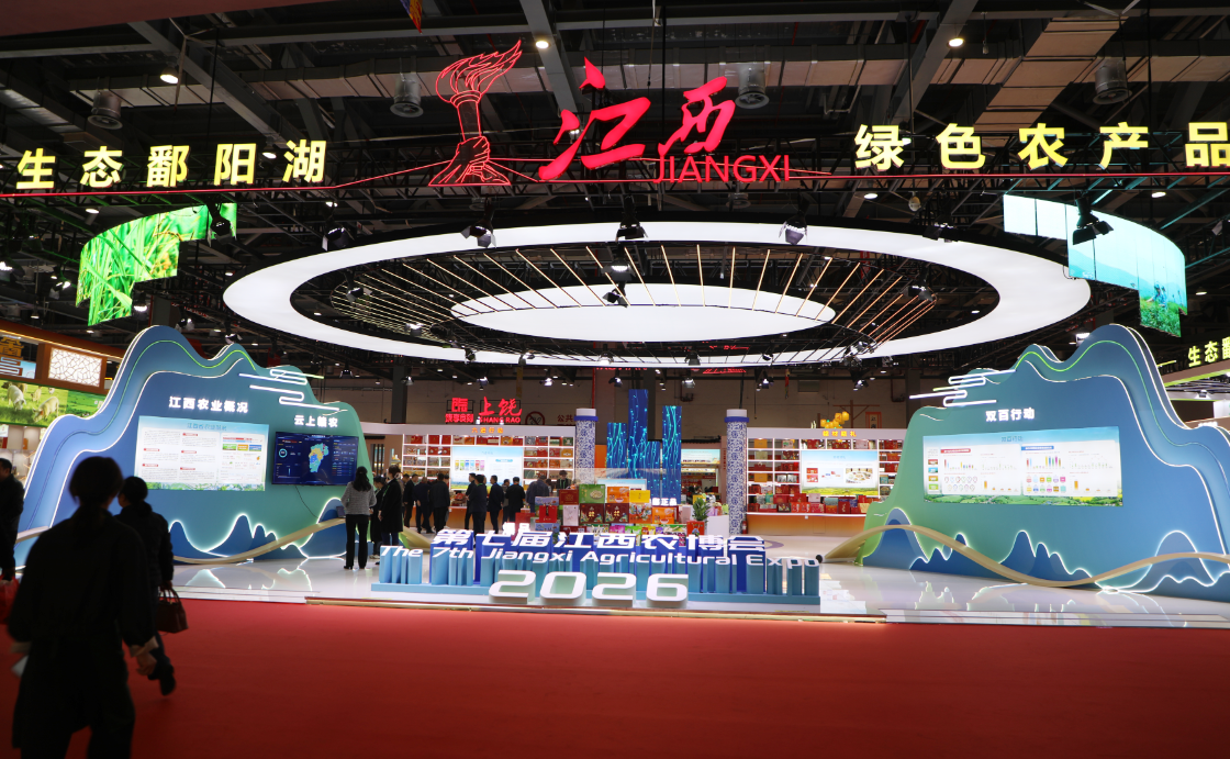 第七届江西农博会开幕!6000余款优势特色农产品亮相 还有专场打折促销活动