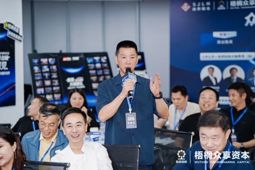 向标杆问道,与智慧同行!——众享资本学院·领袖私享会第五期回顾