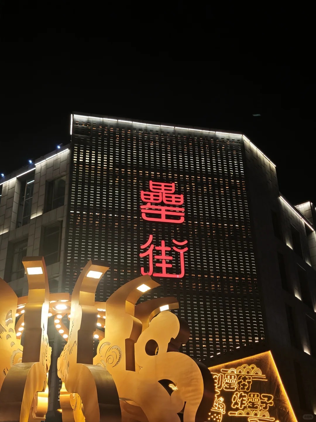 500元嗨逛合肥！3天2夜性价比计划！