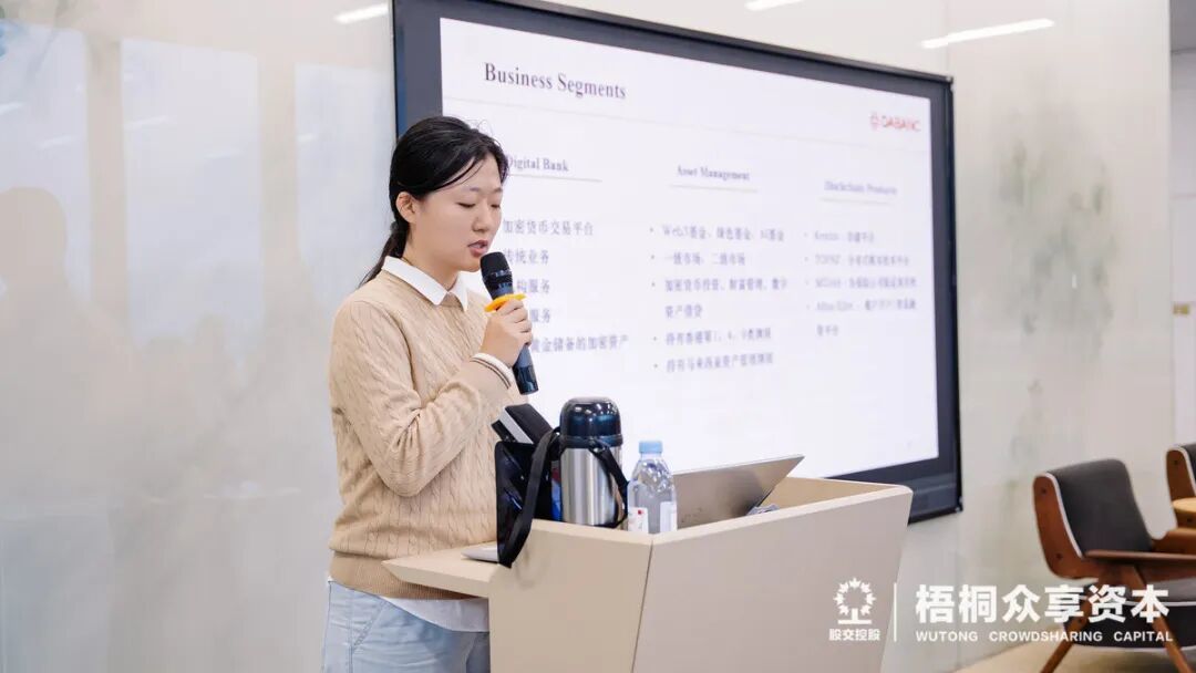 Dabanc Holding 投资经理 张子萌女士介绍