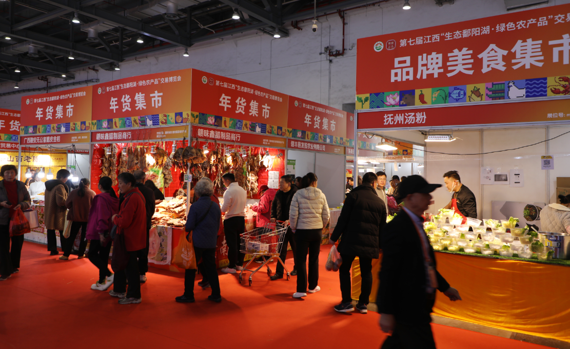 第七届江西农博会开幕!6000余款优势特色农产品亮相 还有专场打折促销活动