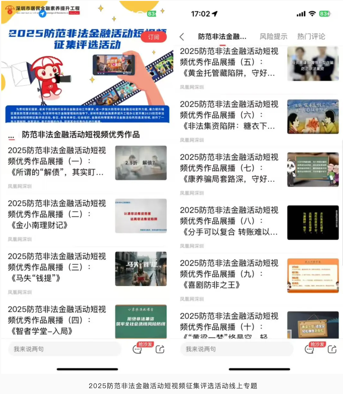 累计走了5000公里，熬了365+杯咖啡，写了286份方案…只为交出这份答案！