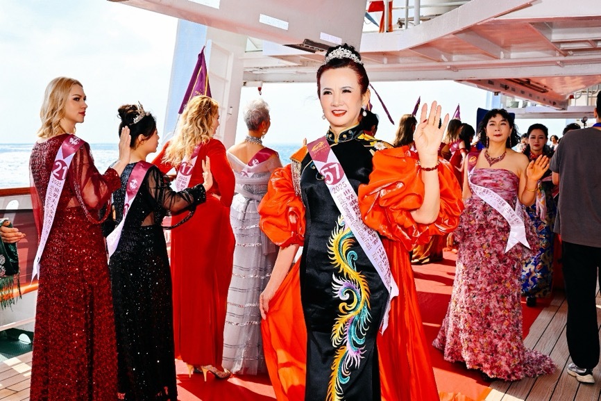2025 世界夫人全球总决赛海上大秀绽放女性力量 中国红点亮蔚蓝!