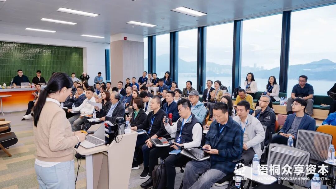 破界突围,共赴山海——梧桐众享资本第七期走进联赢激光、冠旭电子Cleer、Dabanc