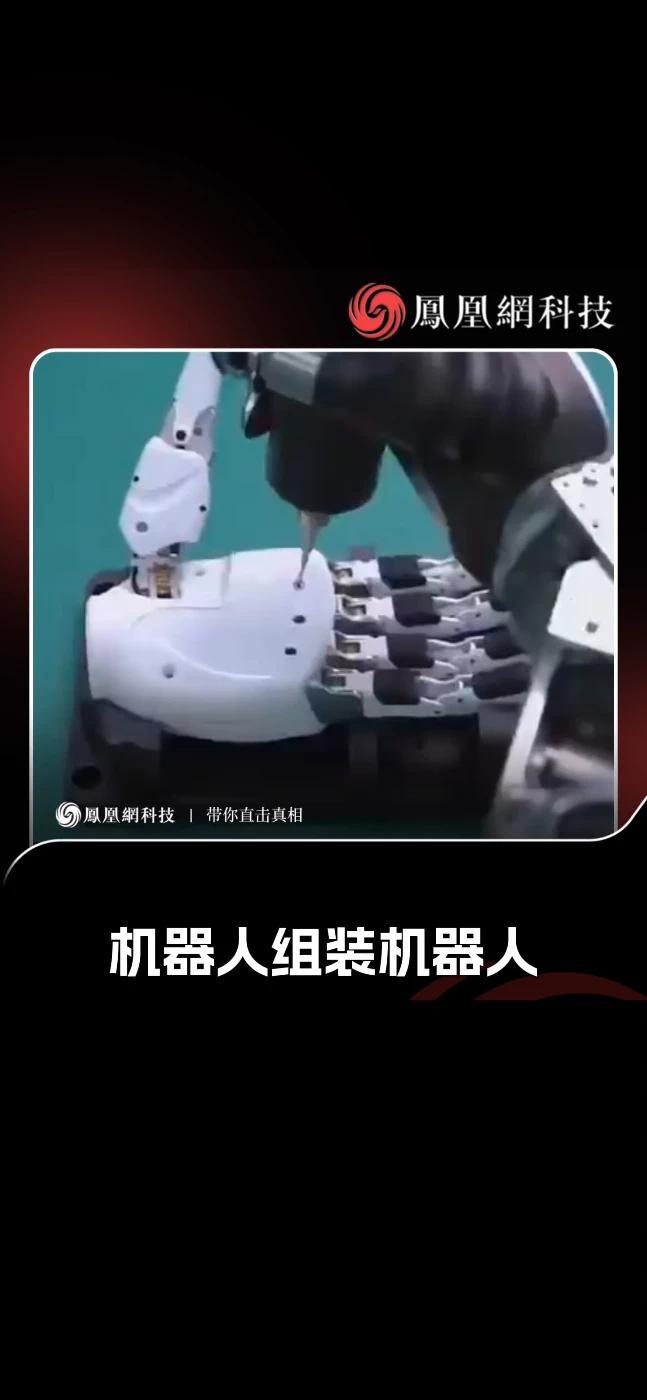 机器人正在实现自我制造