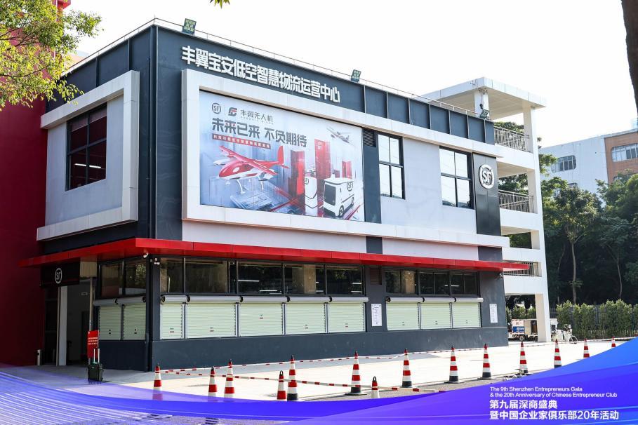 名企商协会代表团走进南山，共探产业合作新机遇