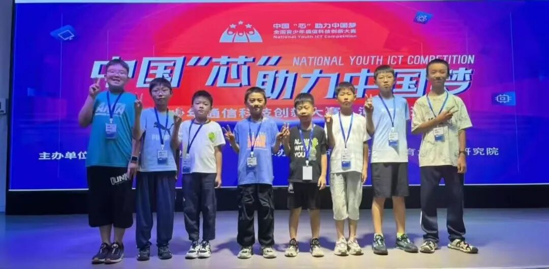 合规引领育新苗 科技赛场绽芳华 鹤壁市淇滨区科技赋能青少年成长