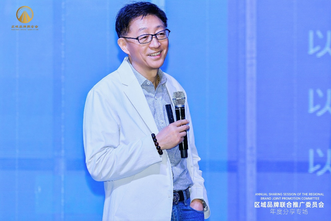 前瞻2026行业新局｜区域品牌联合推广委员会年度讲座在深举办，曹阳会长“五局之策”引领价值转型突围