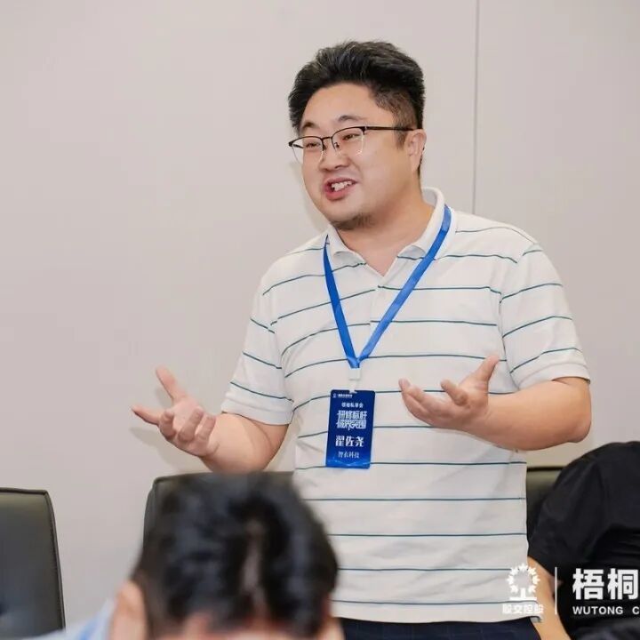 创业心流,相互点亮——众享资本学院·领袖私享会第六期回顾