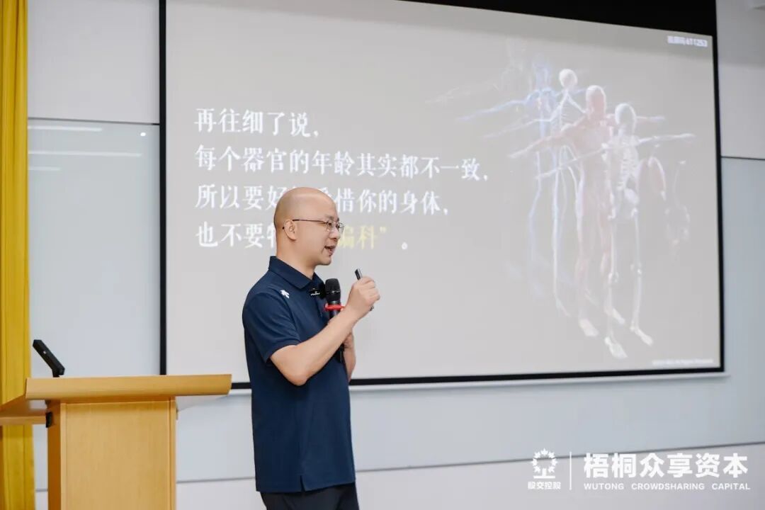 (深圳华大细胞首席运营官赵鹏先生进行主题分享)