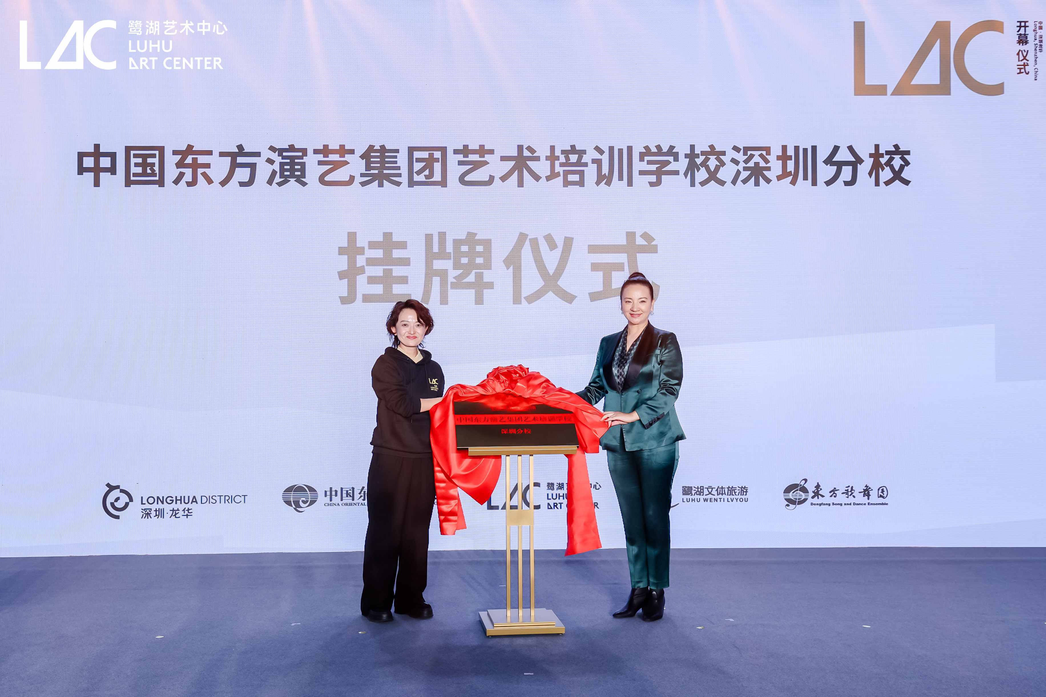 鹭湖艺术中心盛大启幕  国家队运营打造深圳文化新地标，剧院2.0模式赋能城市艺术生活