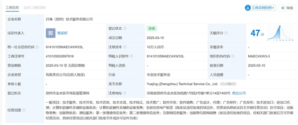 死了么APP付费人数翻200倍：活了么App也上线了