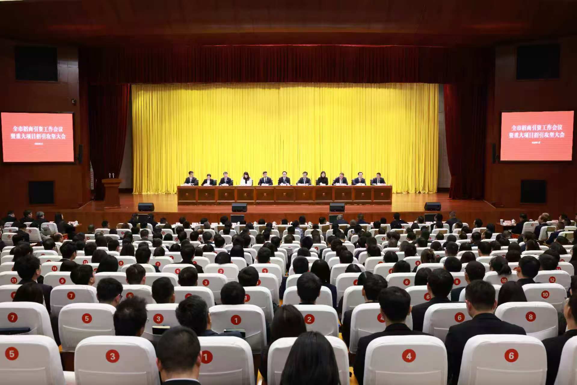 “加仓” 2026！太仓与企业“一起”前行！