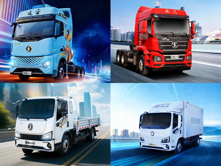 陕汽商用车2026合作伙伴大会即将召开｜聚焦产品焕新与细分市场，共促高质量发展