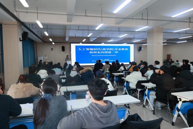 融汇古今智慧，共话自主创新——“管理文化与自主知识体系创新”研讨沙龙在青岛理工大学举办