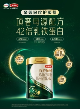 点击查看原始图片