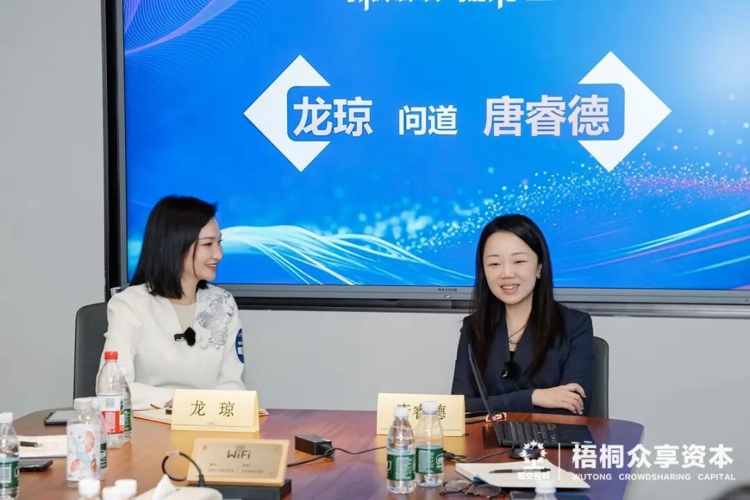 （问道交流环节）