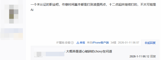 网友热议AI登顶《英雄联盟》韩服！Faker真要为人类而战了吗