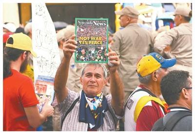 1月7日,委内瑞拉民众在首都加拉加斯参加游行集会,呼吁捍卫国家主权,要求美国释放委内瑞拉总统马杜罗夫妇。