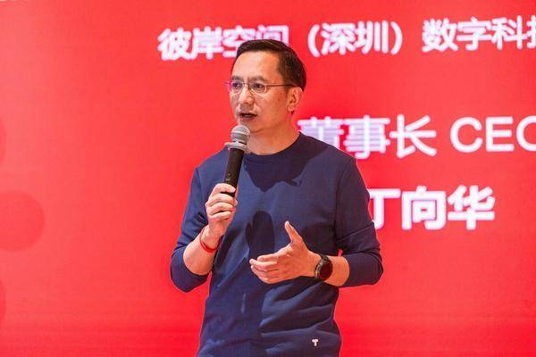 彼岸空间荣登2025粤港澳大湾区科创新锐企业TOP100,数字福利服务获行业关注