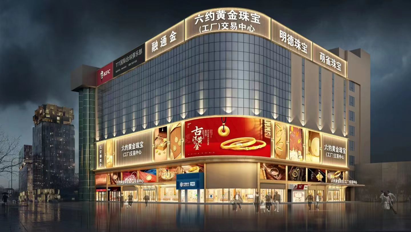 党建领航 智造时尚：横岗高质量发展步履坚实