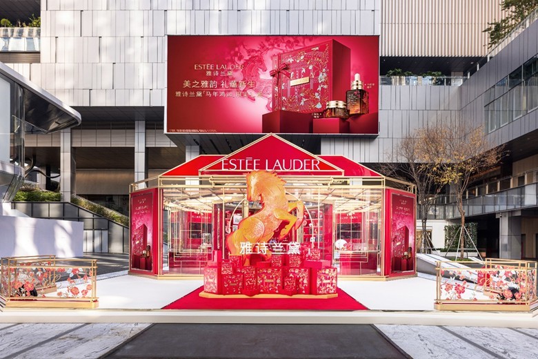 图注：雅诗兰黛「雅韵之家」