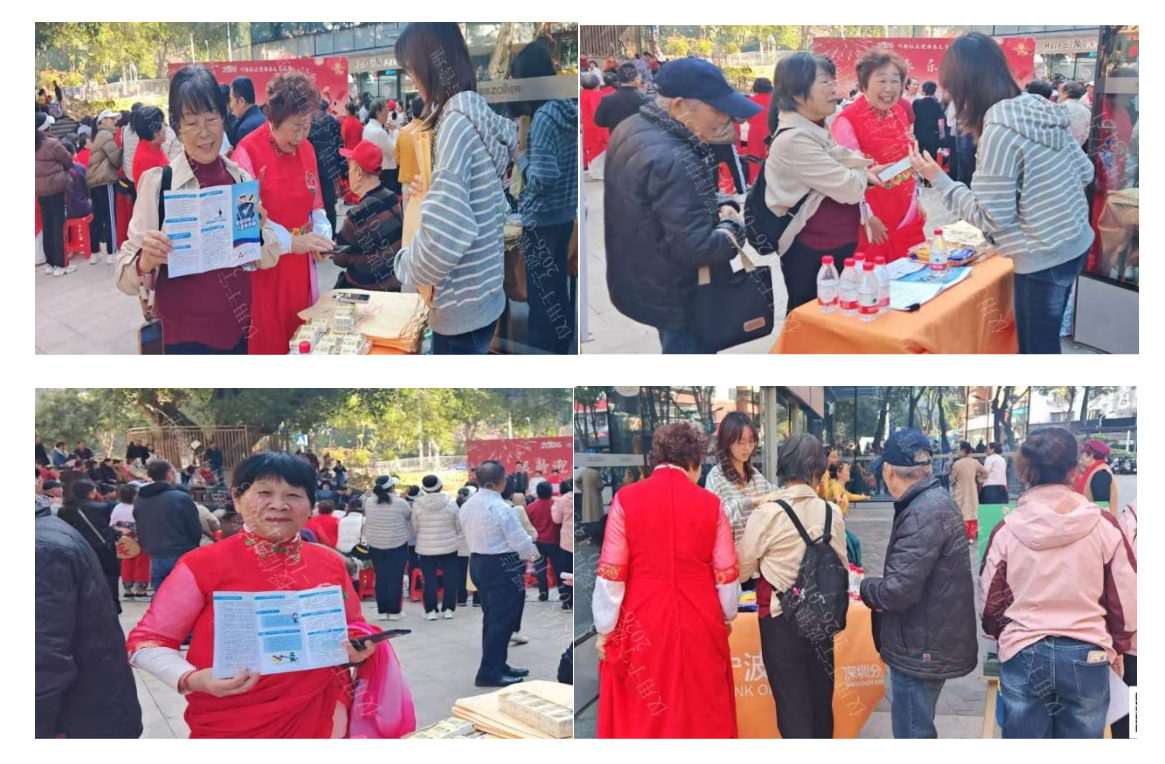 宁波银行深圳梅林支行“金融青骑兵”新春进社区