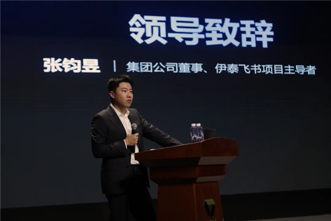 伊泰集团加码“AI年终奖”点燃创新，05 后员工大放异彩