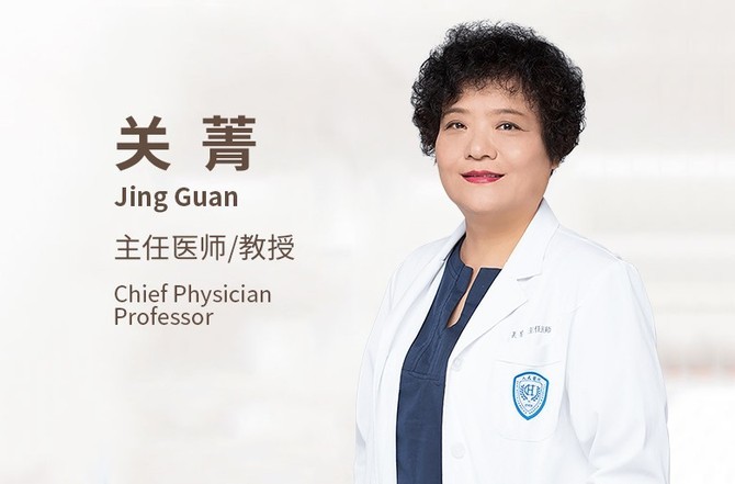 智塑未来, 宫腹腔镜消积水，精细调理促移植！花生&middot;五洲专家助二胎圆梦