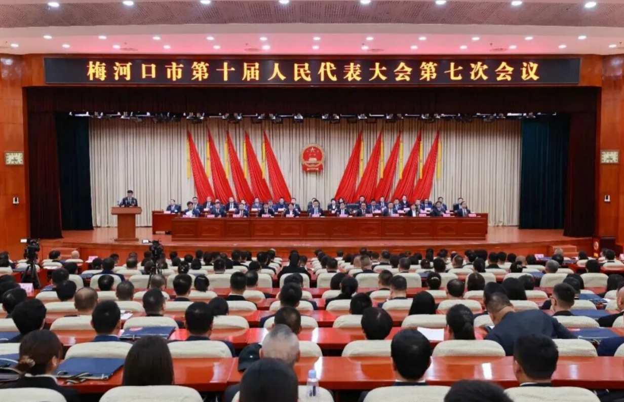 宁洪友当选梅河口市人大常委会主任