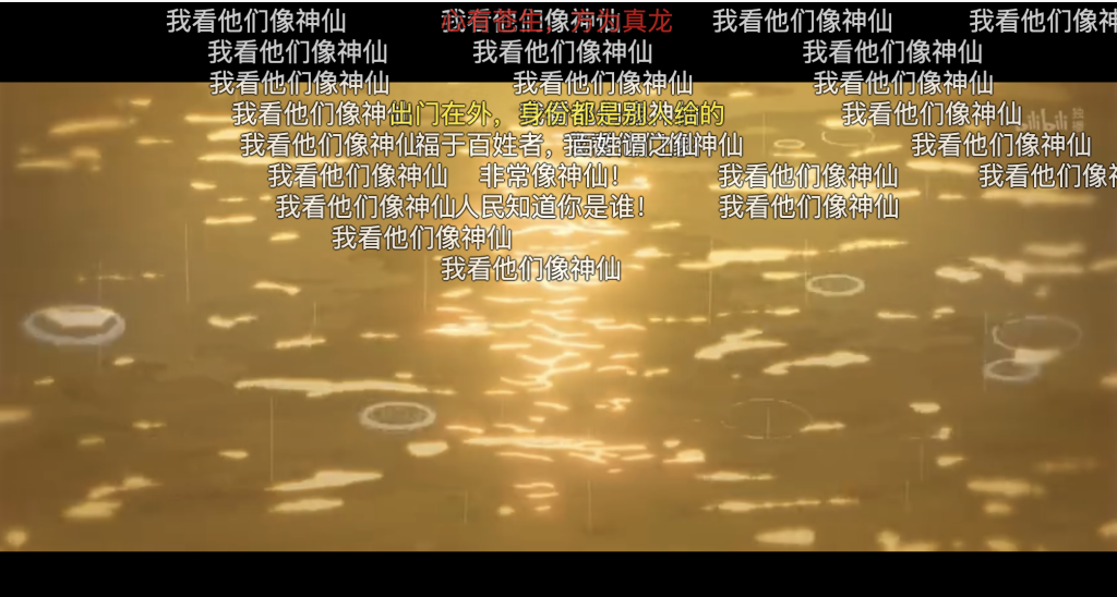 弹幕中满满的共情