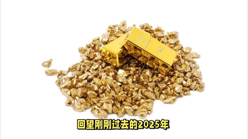 金价一年涨超六成，新高不断，还能上车吗？