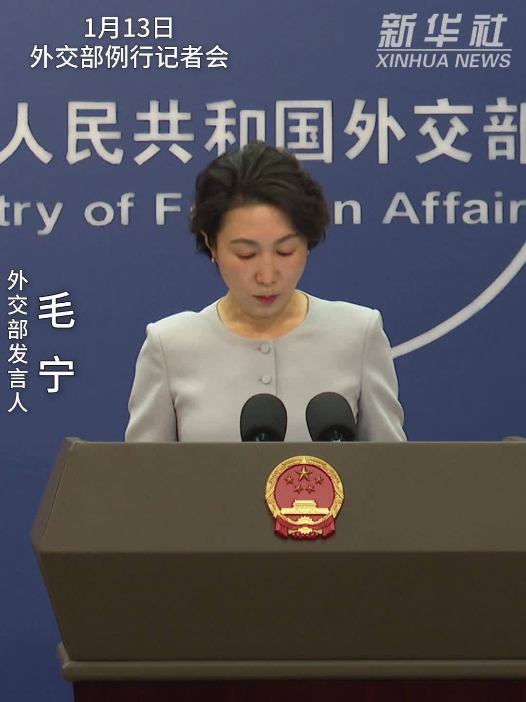 外交部：会采取一切必要措施保护在伊朗中国公民安全