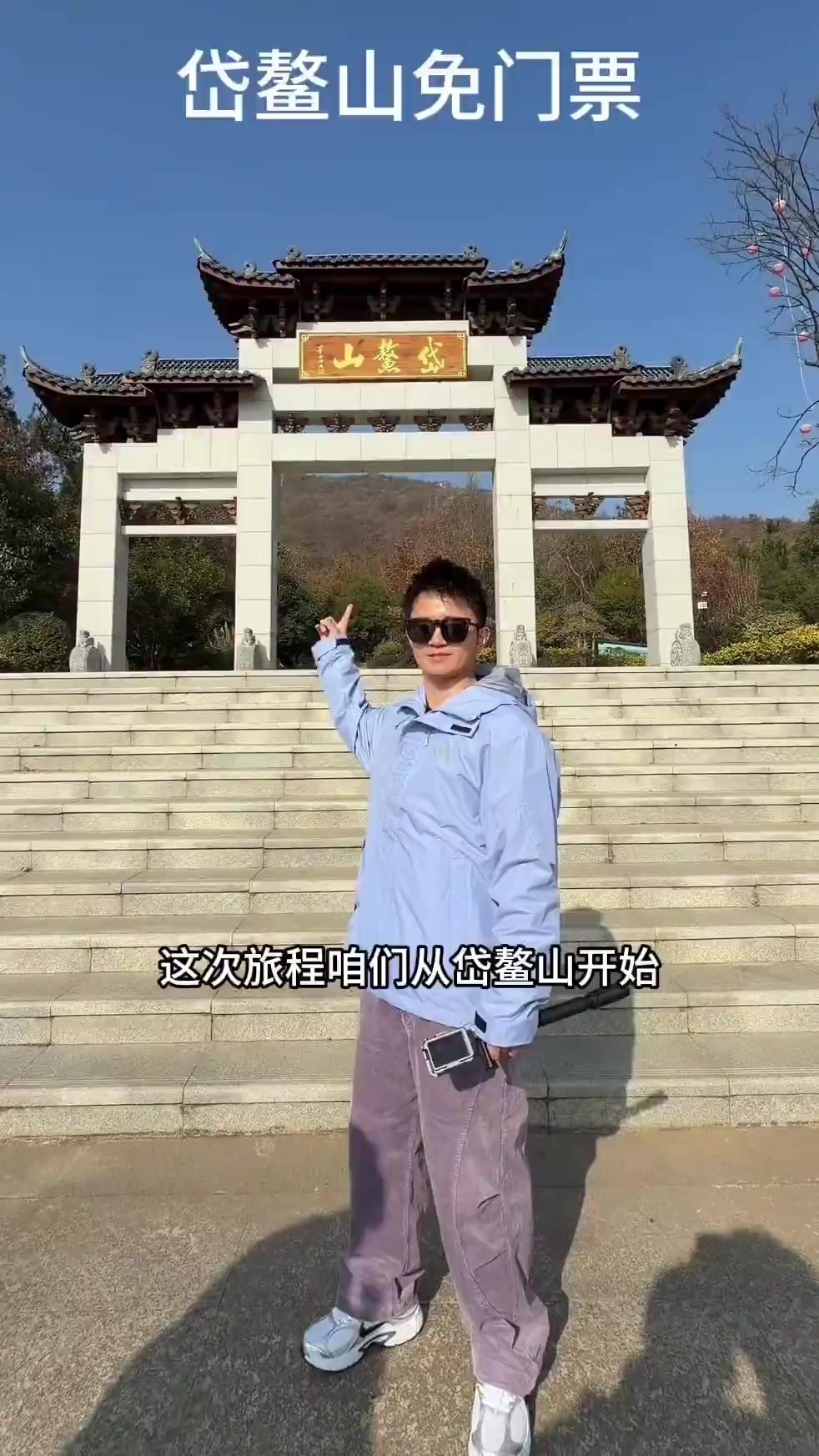500块嗨逛合肥，打卡合肥庐江！爬山、泡汤、滑雪全打包！