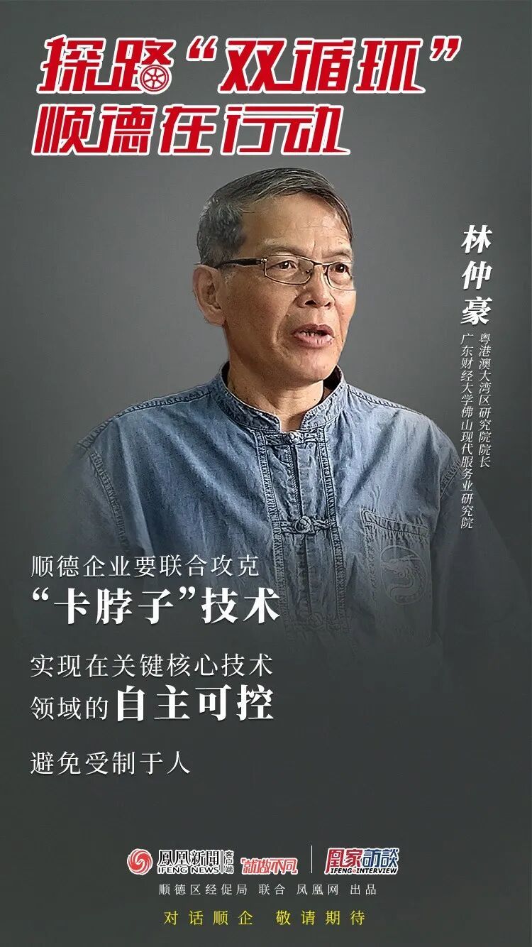 智库专家：林仲豪